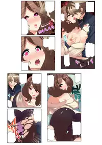 [Fujishima Sei1go] Nettori Neorare ~Gacchiri★Kairaku Land Zoukan~ [Digital]