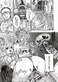 (C90) [Ichigo Pants (Kaguyuzu)] Teitoku-san to Asobimasho - Let's play with Admiral (Kantai Collection -KanColle-)
