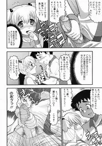 Comic Megastore 2005-05