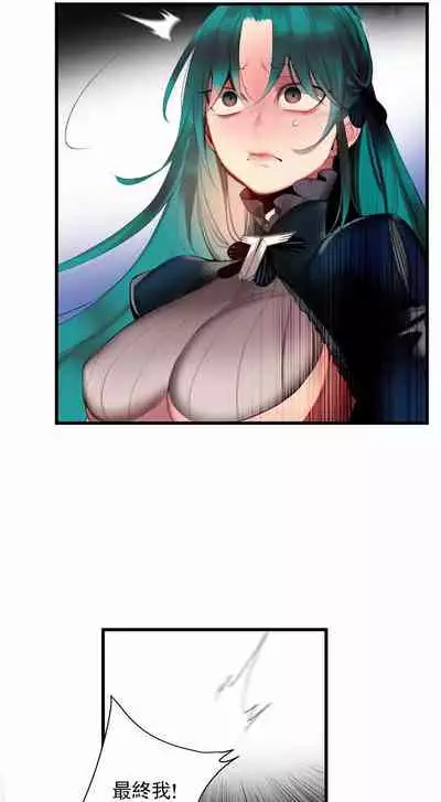 [Juder] Lilith`s Cord (第二季) Ch.77-93 end [Chinese]