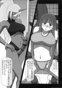 (SC50) [NAVY (Kisyuu Naoyuki)] SWEET HOLE -Kneesocks- (Panty & Stocking with Garterbelt)