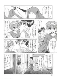 [Anthology] Girl's Parade 99 Cut 9 (Various)
