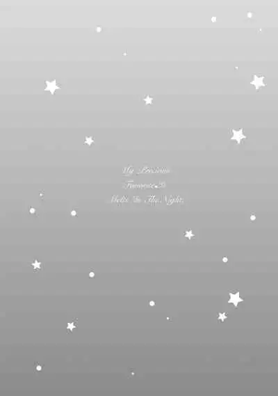 Boku no oshi wa yoru ni torokeru