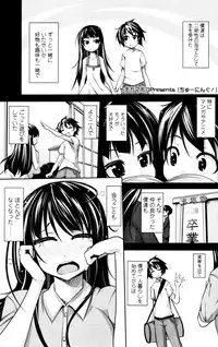 COMIC Tenma 2010-09