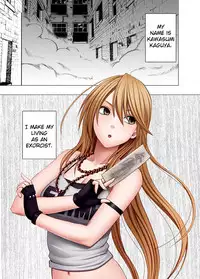 [Crimson Comics] Crimson Dream [English]