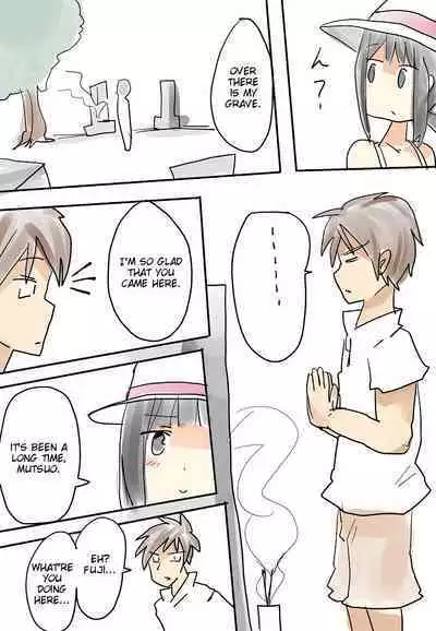 [Vae] Hitonatsu no Omoide (Muishiki) ~Bon~ | Memories of Summer [English]