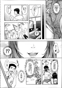 Comic Mugen Tensei 2014-02