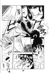 (C46) [Tenny Le Tai (Aru Koga)] R Time Special (3x3 Eyes, Ranma 1/2, Sailor Moon)