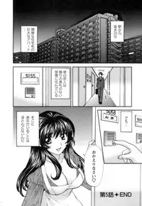 [Hirose Miho] Ojou-sama to Umi no Labyrinth - A signorina and sea of the labyrinth