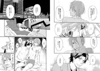 [Honjou Rie] Zurui Anata ga Kaeru Sekai