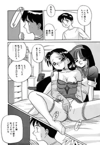 [Vecstar] After School Cyuppa Lips