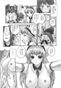 (C74) [Hellabunna (Iruma Kamiri)] TIGER DANCE & DRAGON (To Love-Ru)