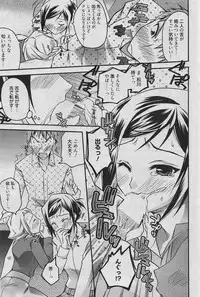 Manga Bangaichi 2010-06