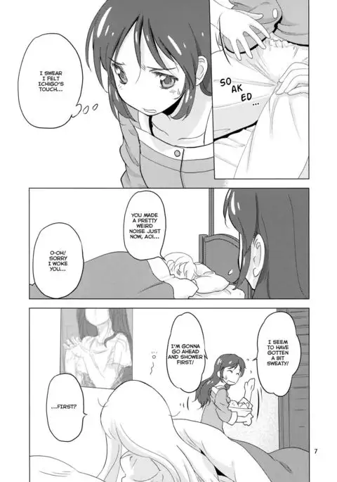 Komugikokananikada | It's Something Like Flour