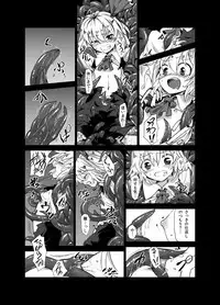 [Satei (s73d)] Shokushu ga mori de kabayaki ni (Touhou Project) [Digital]