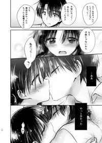 [AquaDrop (Mikami Mika)] Odekake Sex Soushuuhen [Digital]