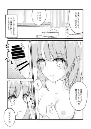 Irohasu ga Deredere de Kanchigai Shisou