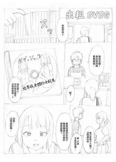 杂【尤里汉化组】