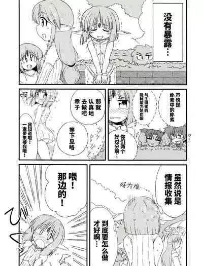 Rance Quest Anthology