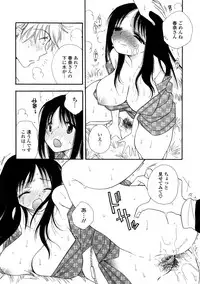 [BENNY'S] Elder Sister Assort