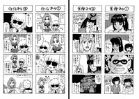 C’MON EVERYBODY VOL.3 前編