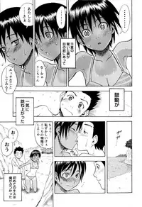 COMIC Masyo 2009-11