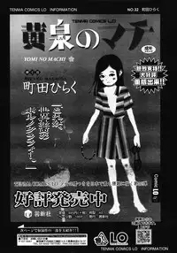 COMIC LO 2008-05 Vol. 50