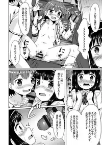 COMIC Europa Vol. 7 [Digital]