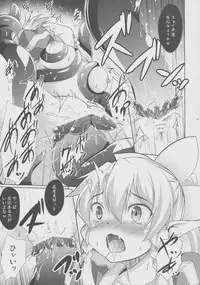 (C83) [Part K (Hitsujibane Shinobu)] Aware na Leafa to Fuyukai na Shachiku-tachi (Sword Art Online)