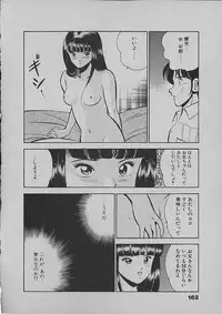 [Maakou] Kinou Mita Yume