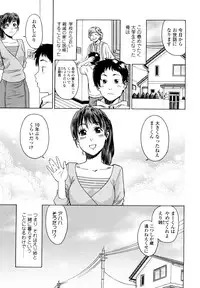 [Yamatogawa] Taihen Yoku Dekimashita?
