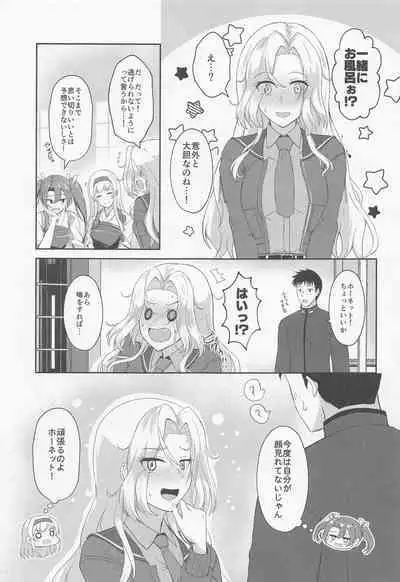 (C101) [Gunjou Kakumei (Shigure Ryuunosuke)] Koi suru Hishokan Hornet - The secretary ship in love, Hornet (Kantai Collection -KanColle-)