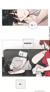 [The Jinshan] Sadistic Beauty Ch.1-11 [Chinese] [17汉化]