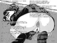 [Ginseiou] Bimai Okasu