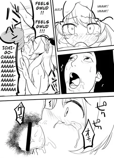 Hoshimiya Ichigo o Goukan Shite Boku wa Hoshi ni Naru. | I Raped Hoshimiya Ichigo and Turned into a Star.