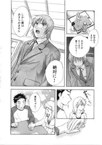 [Nagano Akane] Minna no Ofuro 3