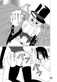 [Junk Gear (Akutabone)] Futamagi HARD MODE [Digital]