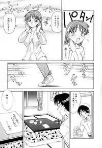 [Nankin Maachan] Boku ga Kanojo ni Kigaetara
