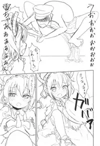 (Houraigekisen! Yo-i! 38Senme) [Miyabeeya (Miyabi)] Maid Ikazuchi to H suru Hon (Kari) (Kantai Collection -KanColle-, Kobayashi-san-chi no Maid Dragon)