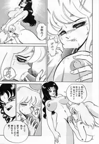 [Wingbird] - Lady In Pink