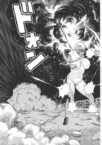 (C93) [Tamakiya (Gemma, Tamaki Nozomu, Titkurakuran)] Uncanny EIGHTHWONDER No.2 (Uchi no Musume ni Te o Dasuna!)