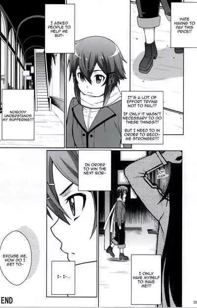 (C86) [COOL BRAIN (Kitani Sai)] DATENSINON (Sword Art Online) [English] {CrayZayJay+Hennojin} [Decensored]