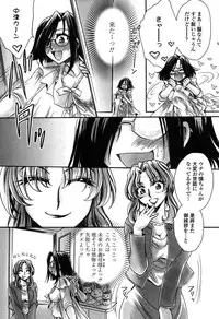 [Amatsuki Ruri] Otouto-Chan Rhapsody [Digital]