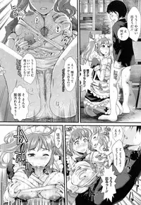 [Shirota Kurota] Hatsujou After School