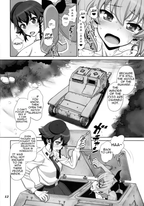 Yude sugita Macaroni no Ana