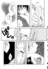 [Anthology] Love Chara Taizen No. 6