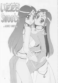(C71) [HANAMARU MUGEN GYM (Hyoujun Mai)] Itadaki Sweets (Dragon Quest 8, Final Fantasy 12, Final Fantasy 9)