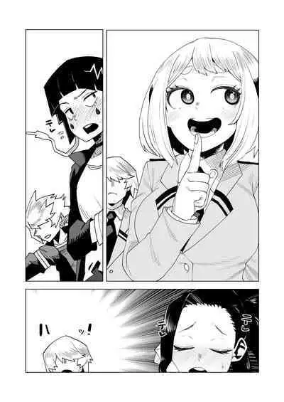 Teisou Gyakuten Mono Valentine no Baai