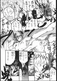 [Dangan Liners] Meguro Sankichi