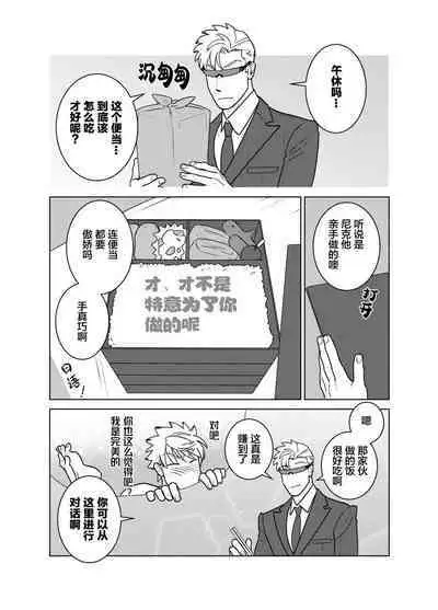 <CELEVERIN>